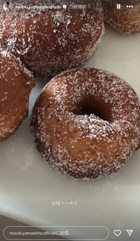 山下美月Instagramストーリーズより