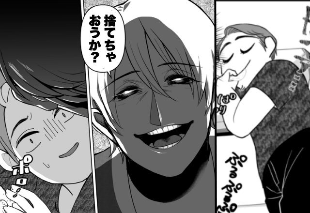 微動だにしない夫が…ドヤ顔で家事を拒否！しかし直後⇒「捨てちゃおうか？」妻の“提案”で、縮み上がる！？