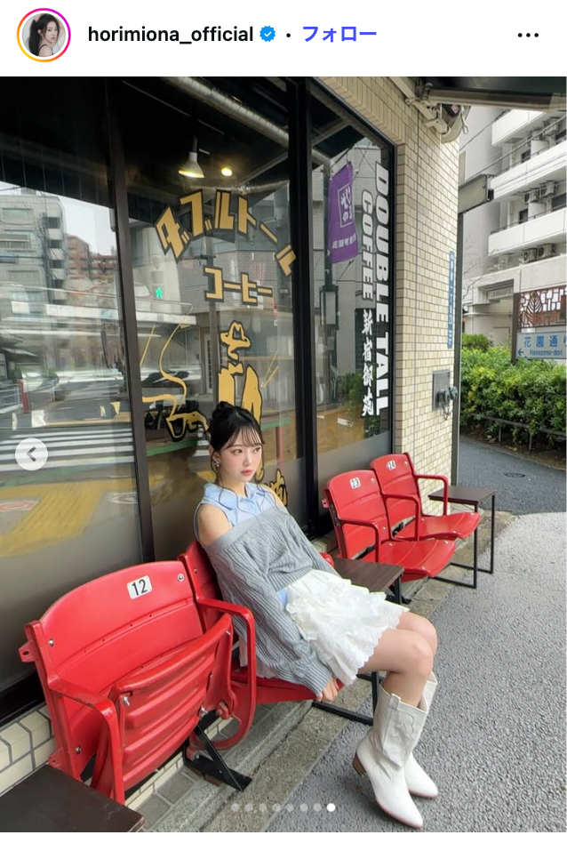 堀未央奈Instagramより