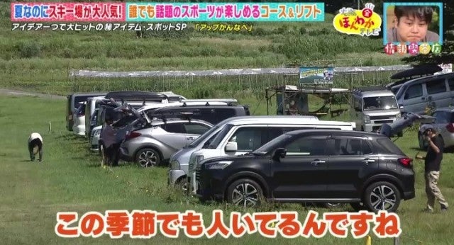 【兵庫・豊岡】関西唯一！斬新なアイデアで真夏のゲレンデが大人気スポットに!?