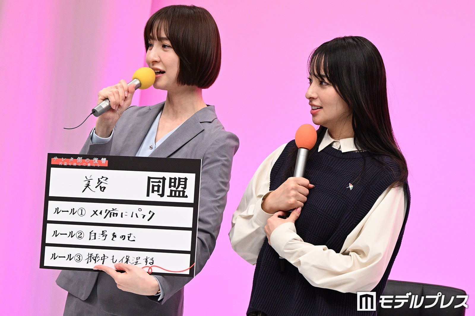 “美容同盟”の篠田麻里子、水崎綾女（C）モデルプレス