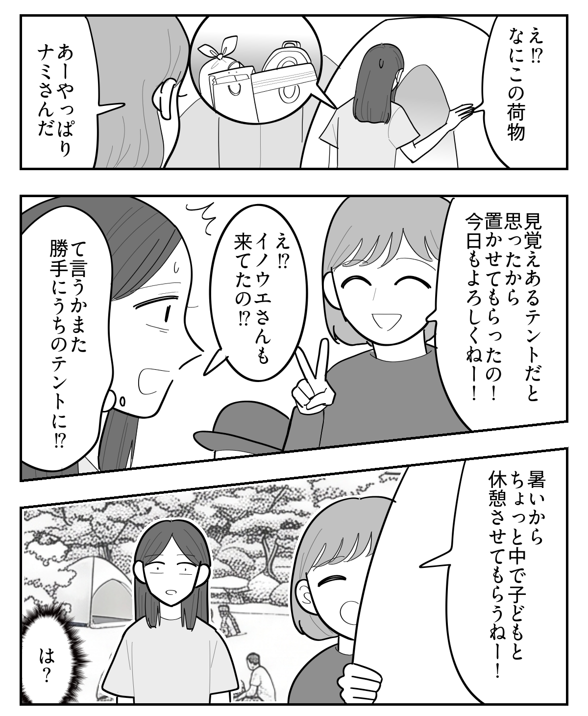 2-2