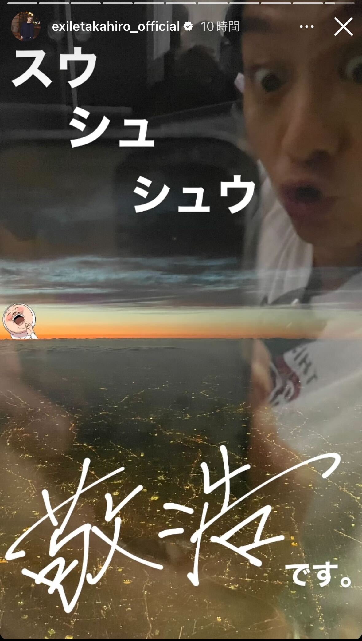 TAKAHIROInstagramより