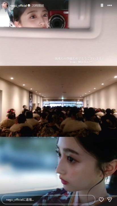 井上和Instagramストーリーズより