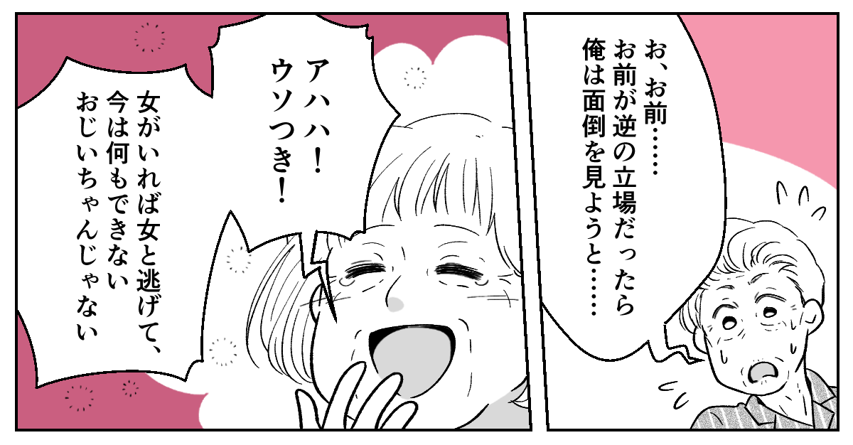 4_2_1