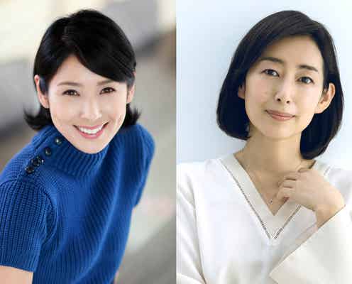 関ジャニ∞が“日本一豪華なバイプレーヤー”に 黒木瞳&木村多江「関ジャニ∞の あとはご自由に」ゲスト出演