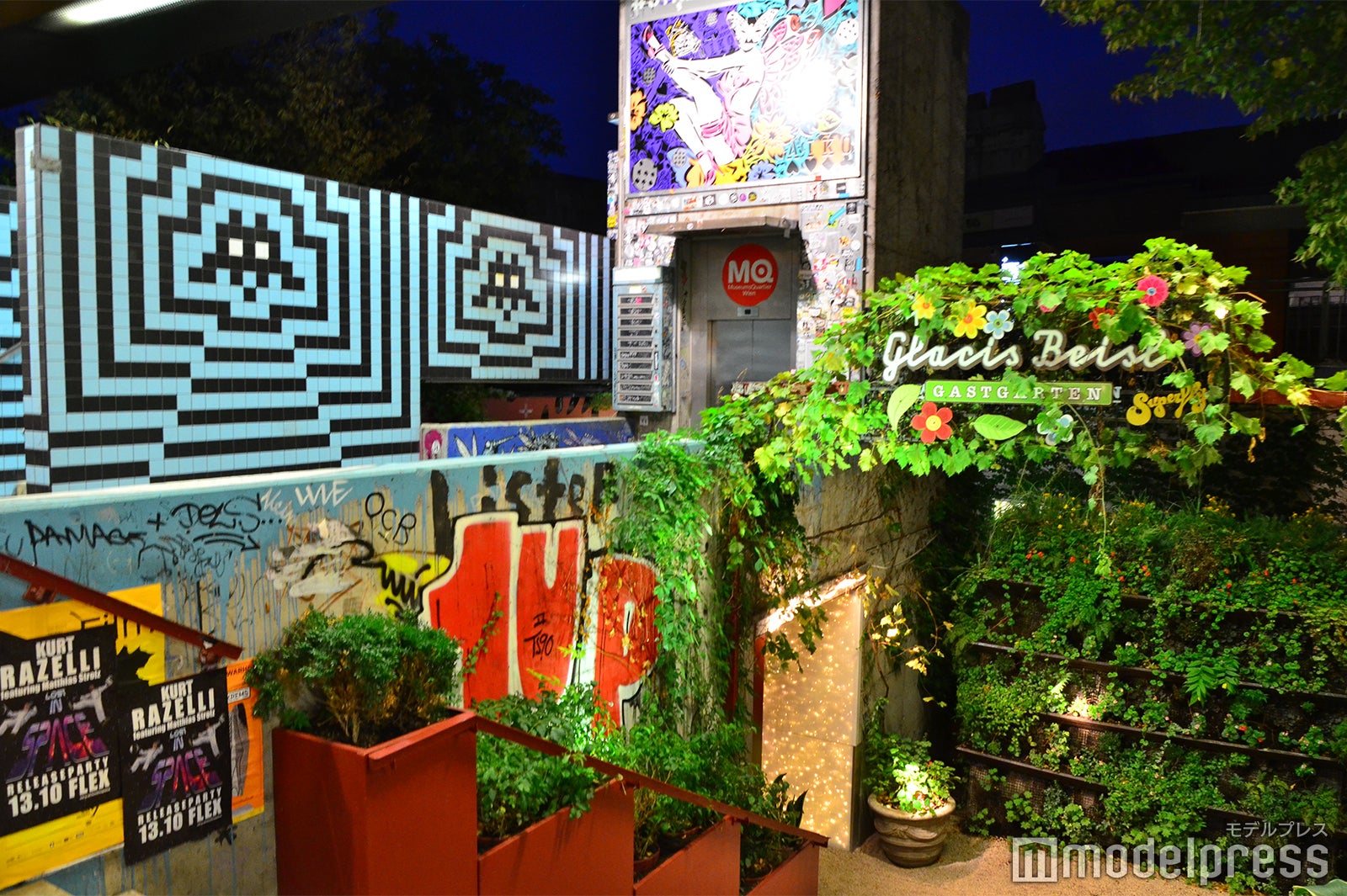 グラシスバイスル（C）モデルプレス