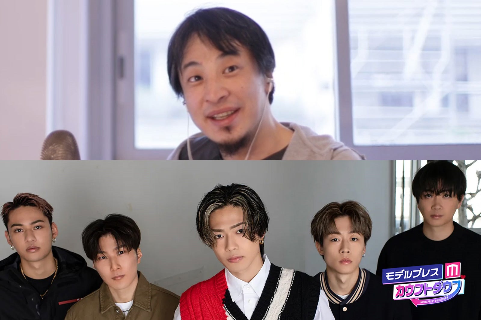 ひろゆき、コムドットの地上波進出を分析 “上手くウケる”メンバーは？