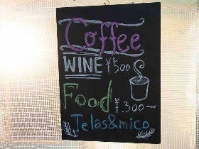 shop_0c853189c2055e82acb8159c05f549c8.jp