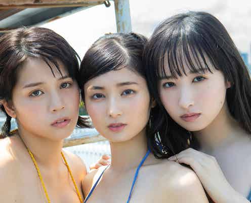 「ミスマガジン2021」山岡雅弥・辻優衣・大島璃乃、ビキニ姿の密着ショット公開