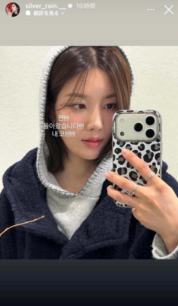 クォン・ウンビInstagramより