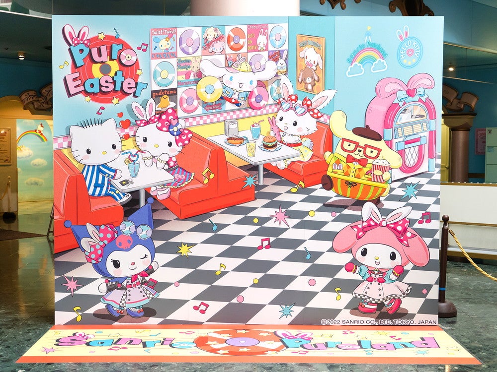 Puro Easter（C）2022 SANRIO CO．，LTD．TOKYO，JAPAN S／D・G 著作 株式会社サンリオ