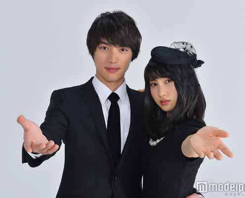 福士蒼汰×土屋太鳳、異色のラブコメでタッグ<コメント到着>