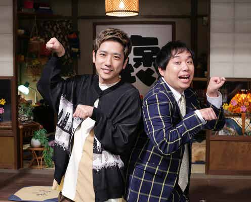 二宮和也“顔出し無し”テレ東で初MC&26年ぶりバラエティ出演 霜降り明星せいやと犬猫変身