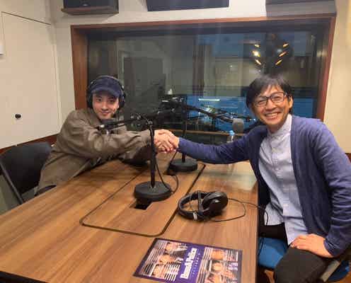 東根作寿英「半分、青い。」アフロヘアに最初は戸惑った 同期・福山雅治とのエピソードも<渡部秀 アクターズ・レイディオ>