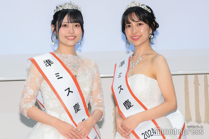 堤彩乃さん、土川満里奈さん「ミス慶應2024」準グランプリ(C)モデルプレス