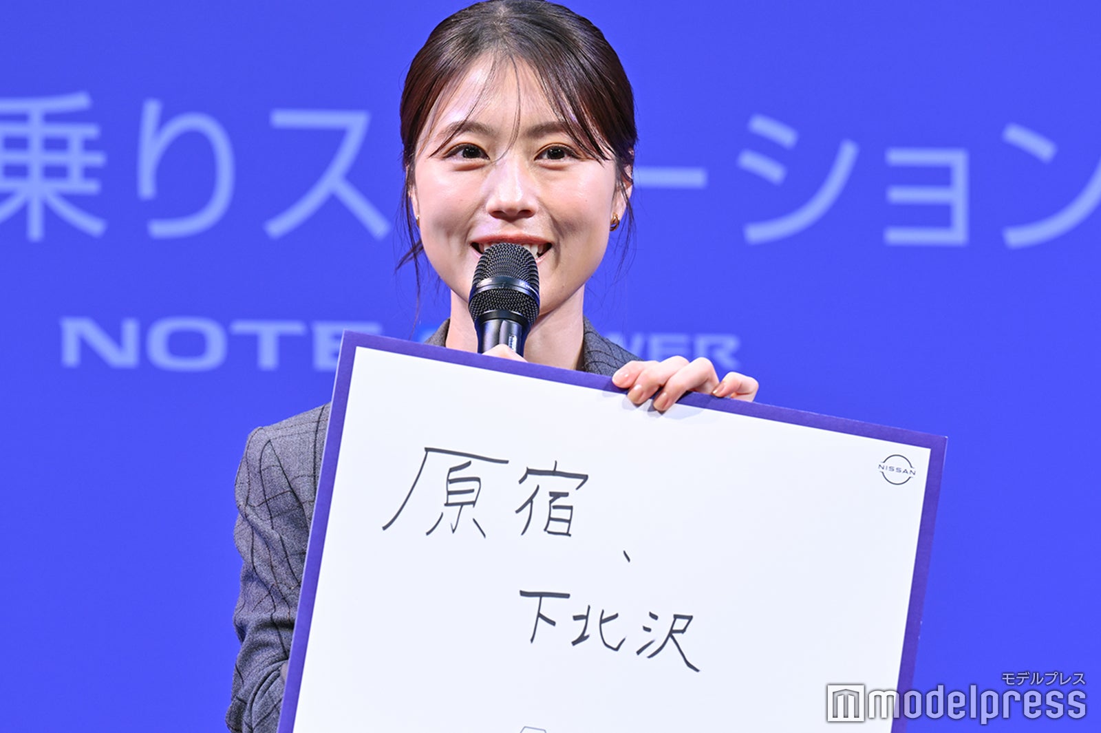 有村架純（C）モデルプレス