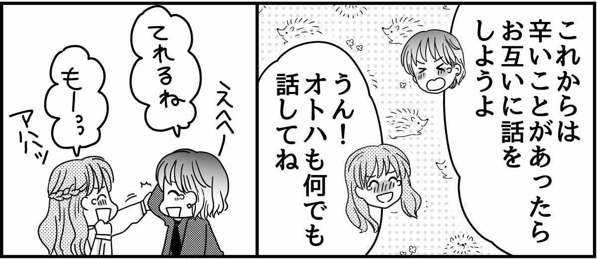 10-9
