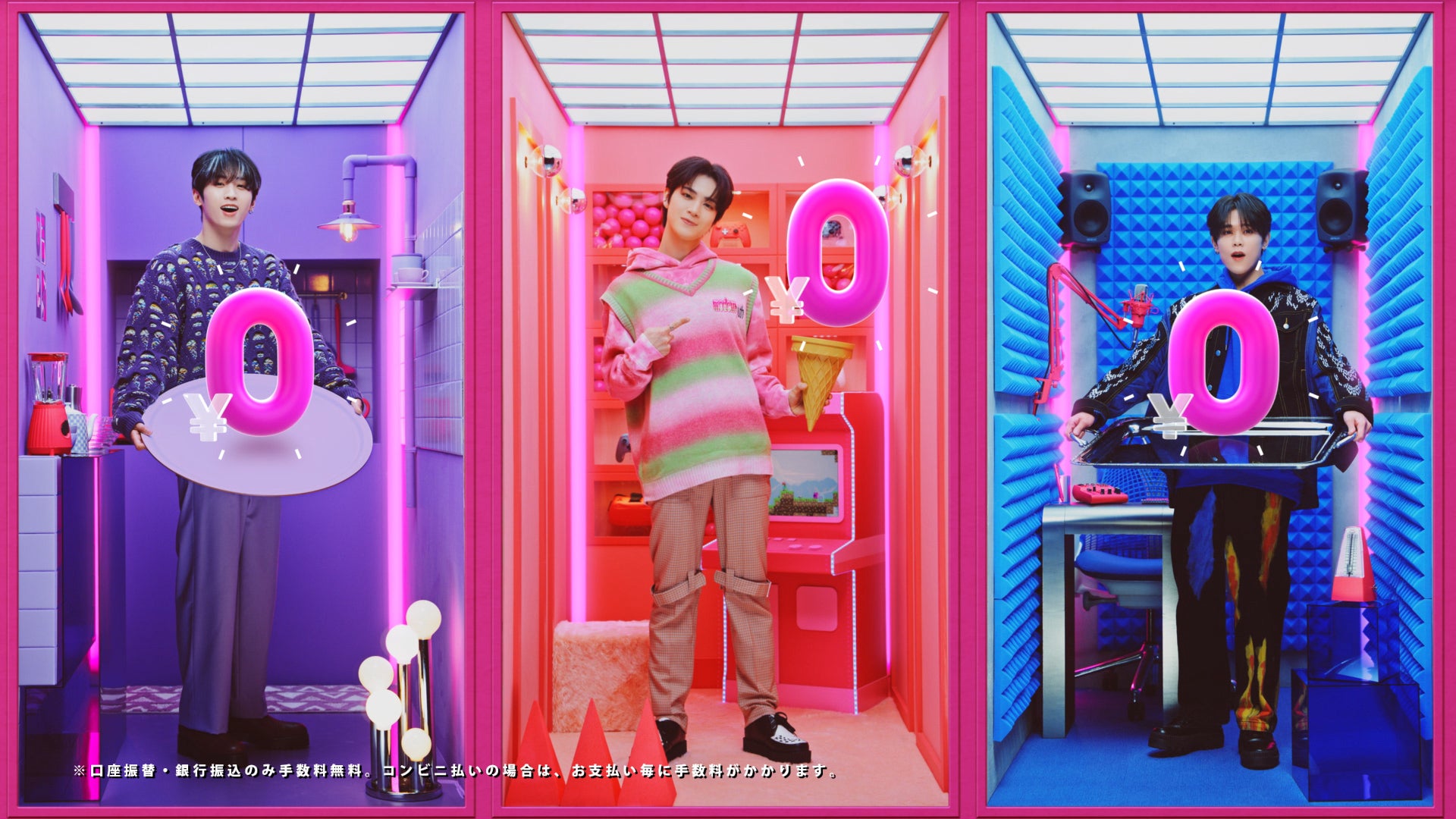 許豊凡、佐野雄大、藤牧京介 （提供写真）