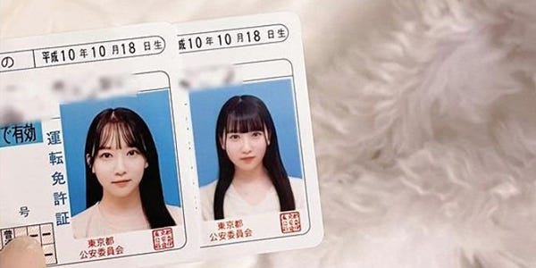 越智ゆらの 運転免許証の比較ショット公開に反響 証明写真なのに盛れてる 大人っぽくなってる モデルプレス 越智ゆらの 運転免許証の比較ショット公開に反響 証明写真なのに盛れてる 大人っぽくなってる モデルプレス