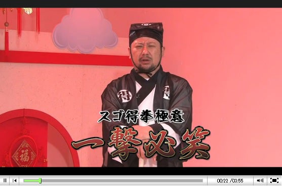 スゴ得道場の最笑師範であるケンドーコバヤシ