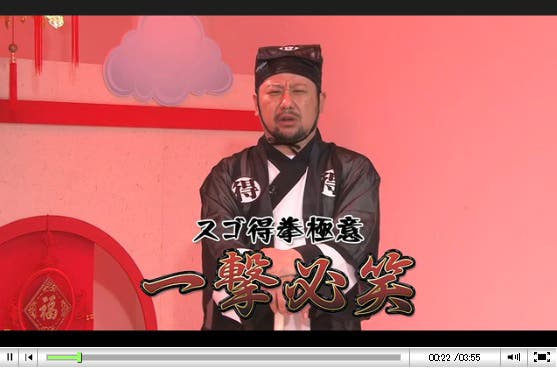 スゴ得道場の最笑師範であるケンドーコバヤシ