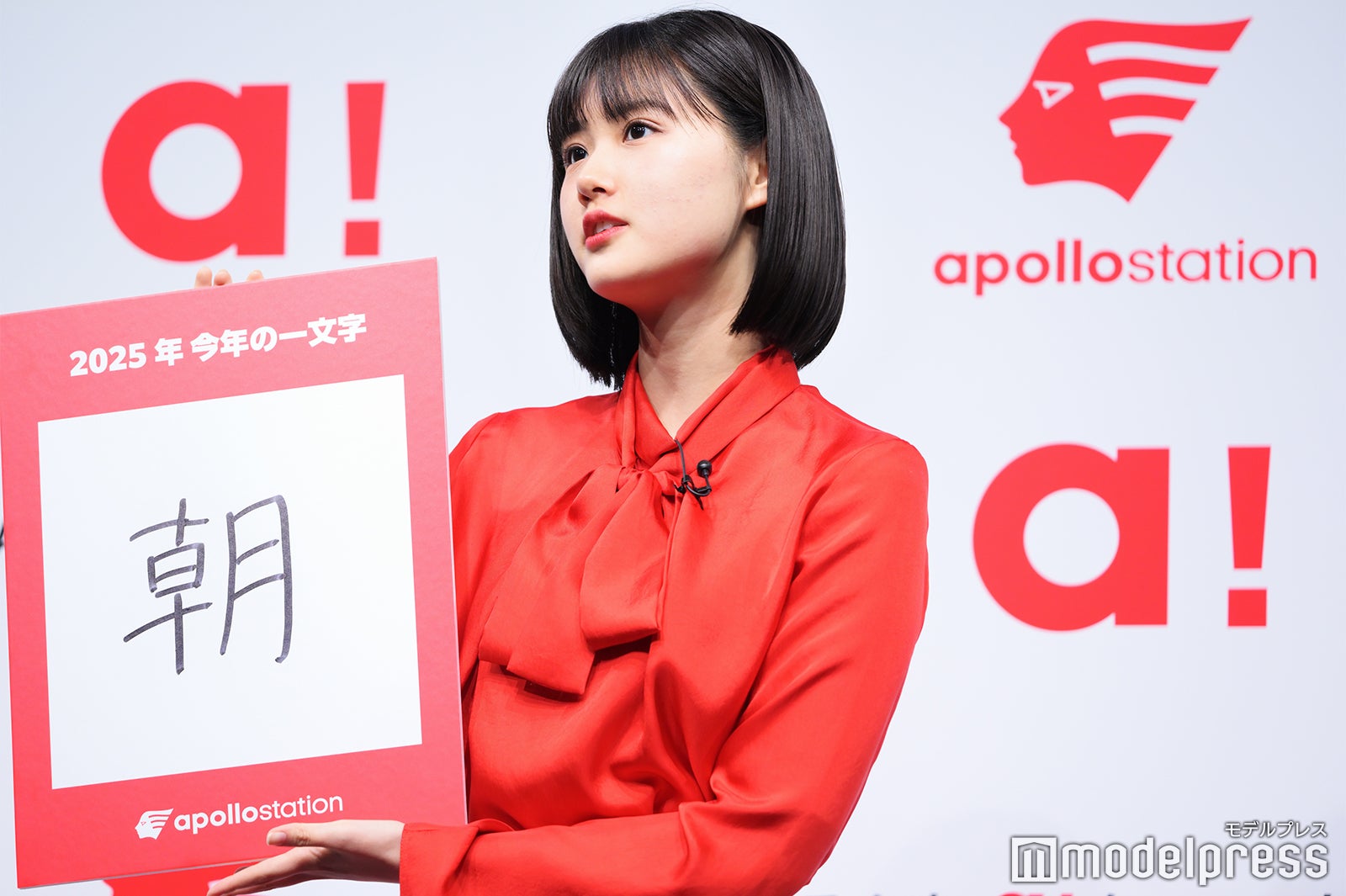 原菜乃華（C）モデルプレス