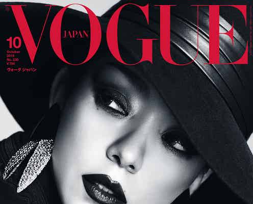 安室奈美恵「VOGUE JAPAN」で日本人女性アーティスト初表紙