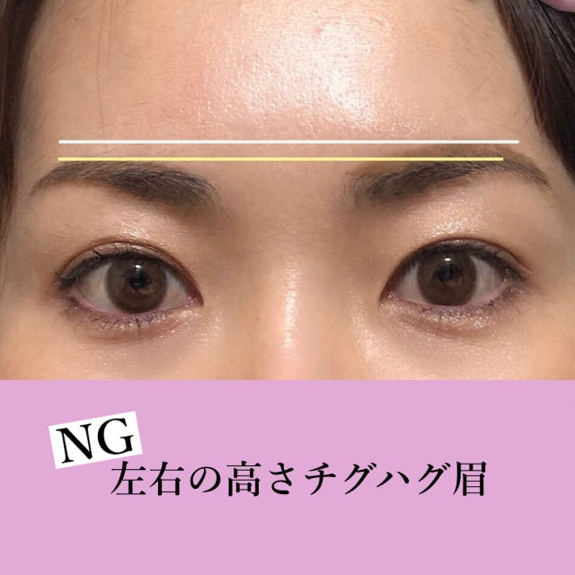 その眉の描き方ngです プロは絶対やらない 残念眉メイク 3選 モデルプレス その眉の描き方ngです プロは絶対やらない 残念眉メイク 3選 モデルプレス