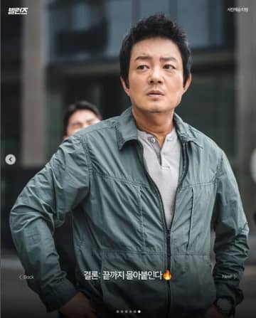 韓国ベテラン俳優 作家の妻と結婚16年目で協議離婚が成立 24年に離婚訴訟中と現地報道