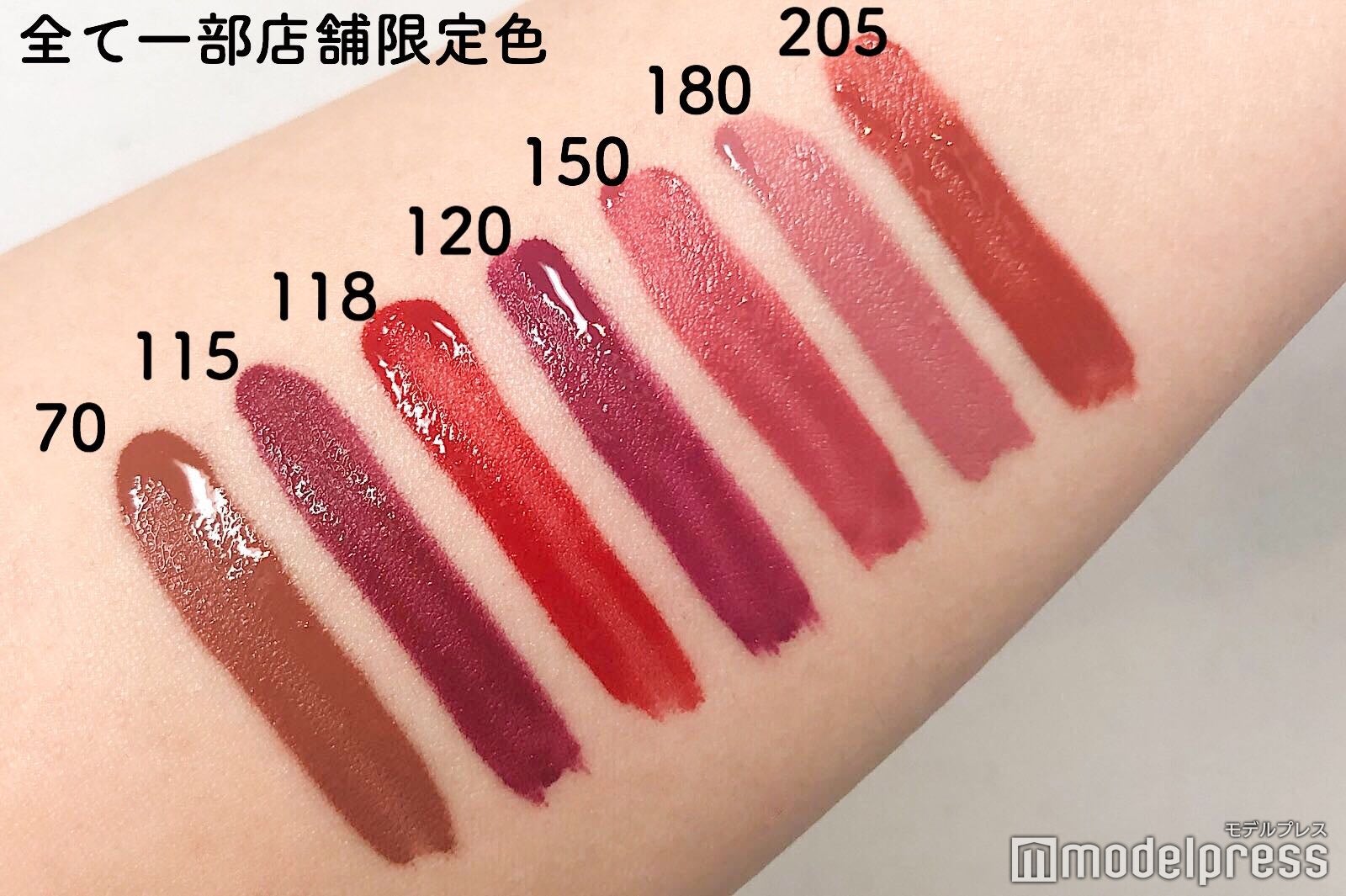 メイベリン ニューヨーク 落ちないリップ に新色登場 全色圧巻のラインナップに注目 モデルプレス