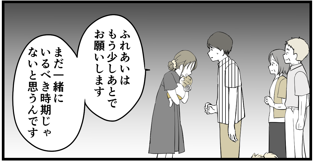 3-3_3