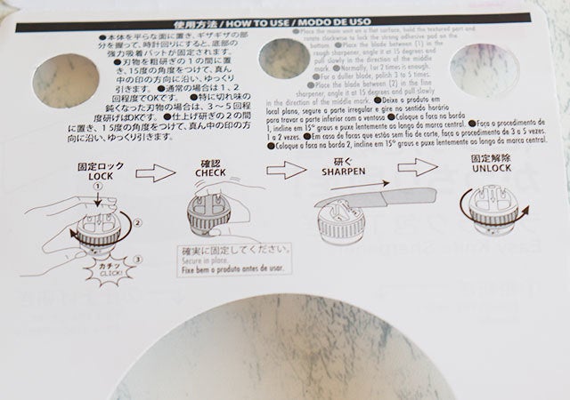 ダイソー　ピタッと吸着がっちり固定！ラクラク包丁研ぎ　説明書