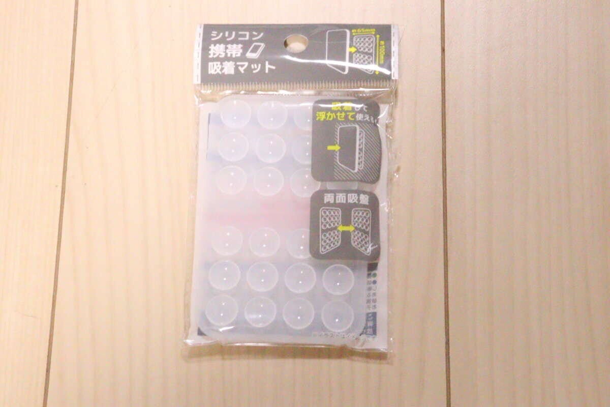 「シリコン携帯吸着マット」と書かれた商品のパッケージ全体