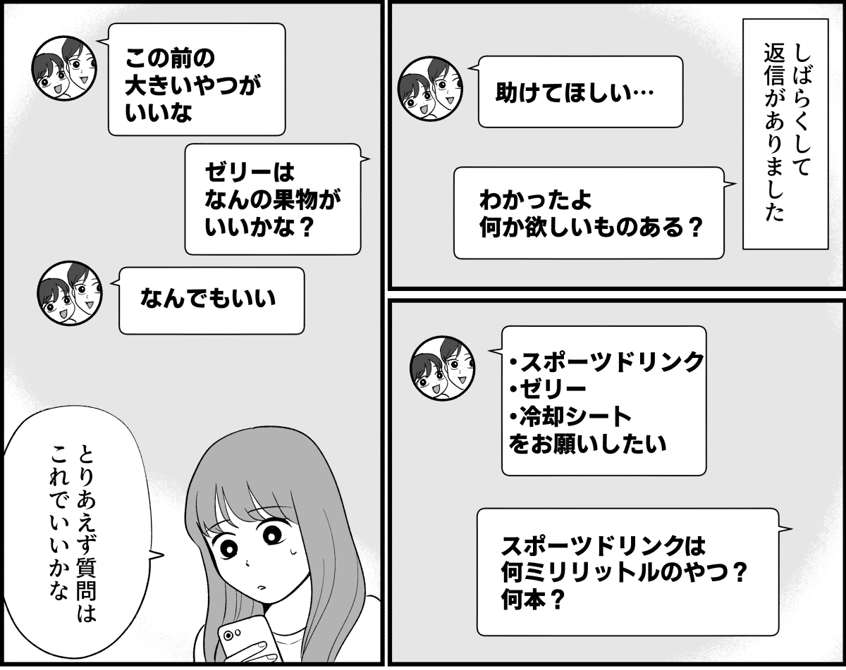 【修正版】3_3_1