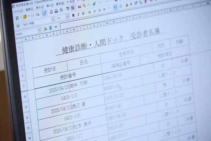 「恋は闇」公式Xより