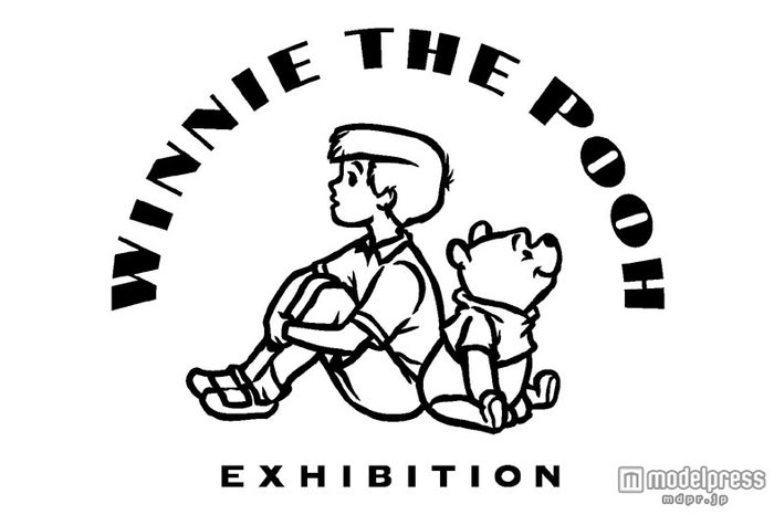 ディズニー プーさん 初の企画展開催 秘蔵 初公開資料が約400点 モデルプレス ディズニー プーさん 初の企画展開催 秘蔵 初公開資料が約400点 モデルプレス