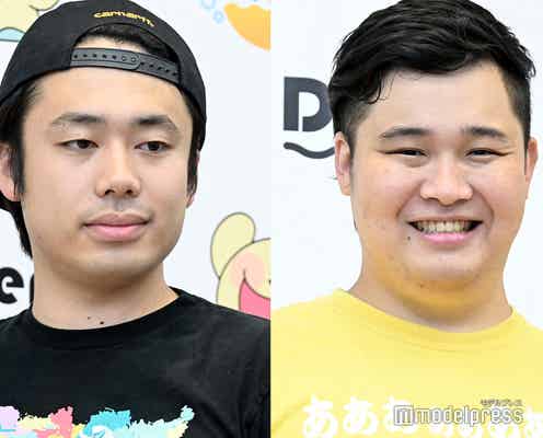 フィッシャーズ・シルクロード、新ブランド名の由来告白 ンダホは長男とのエピソード明かす