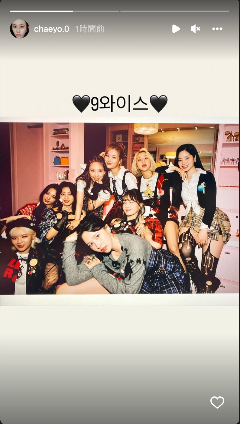 チェヨンInstagramストーリーズより