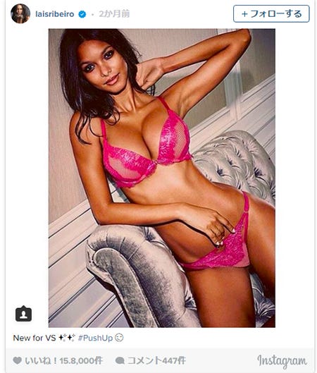 ライス・リベイロInstagramより