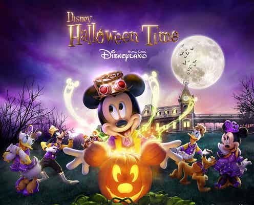 香港ディズニー「ディズニー・ハロウィーン・タイム」悪名高きヴィランズの新ミュージカル・ショー披露