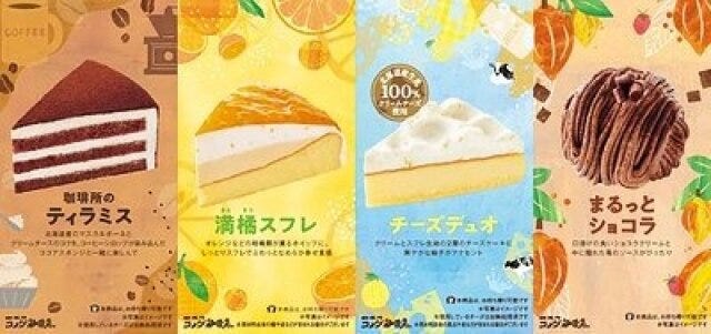 コメダ珈琲店のフルコンプ春の新作スイーツ