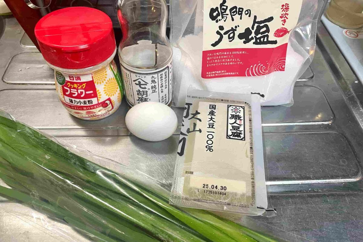 豆腐のピカタ