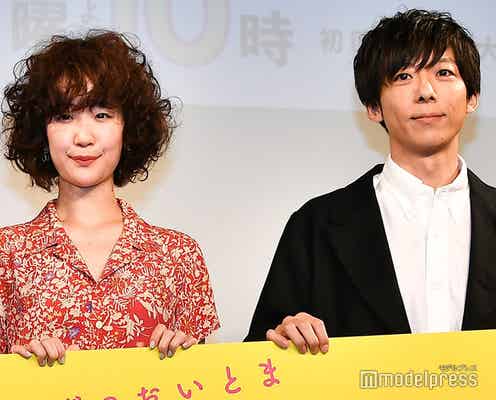 黒木華&高橋一生、“2人で号泣”シーンに反響「こっちまで号泣」<凪のお暇>