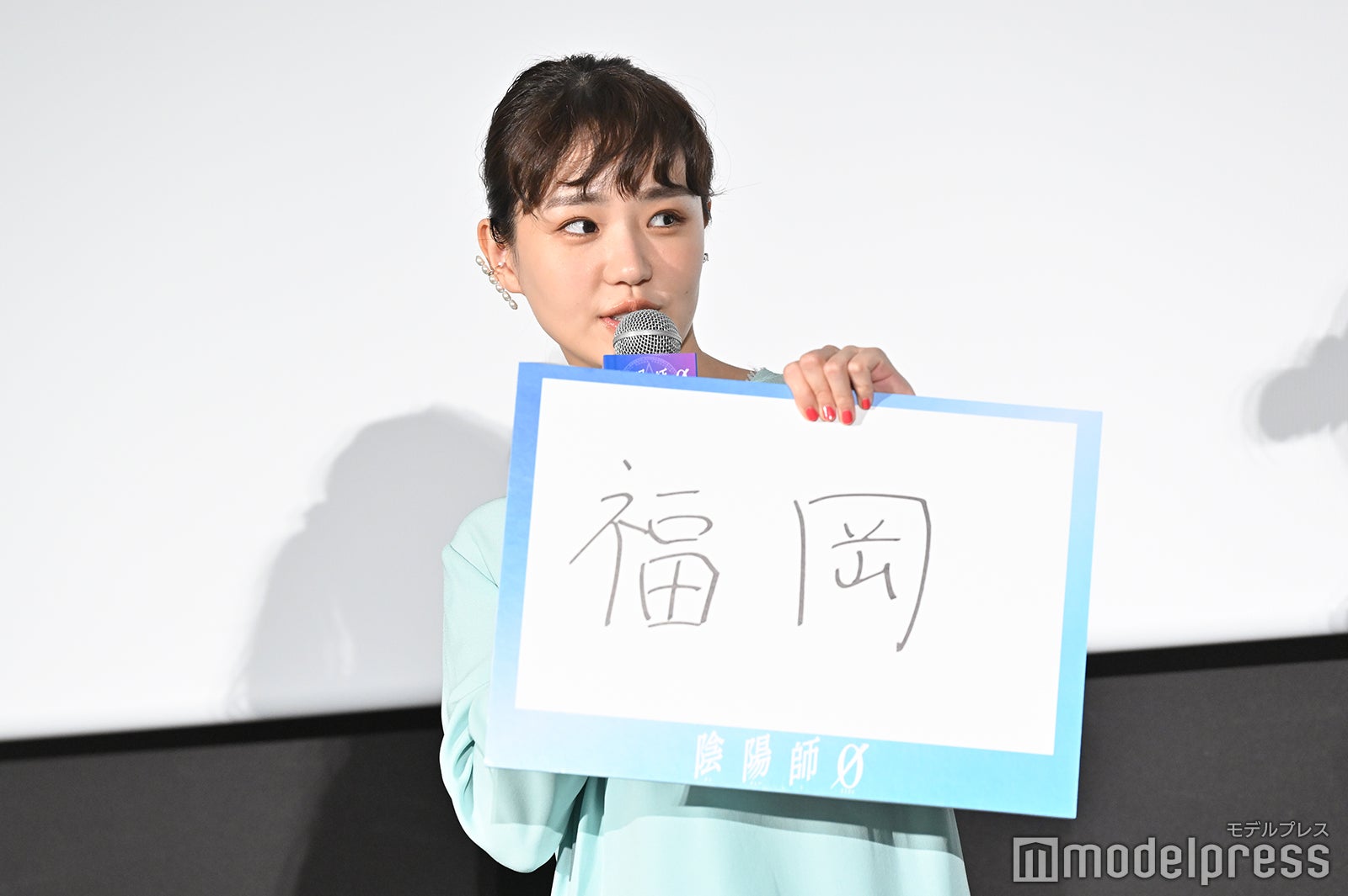 奈緒（C）モデルプレス