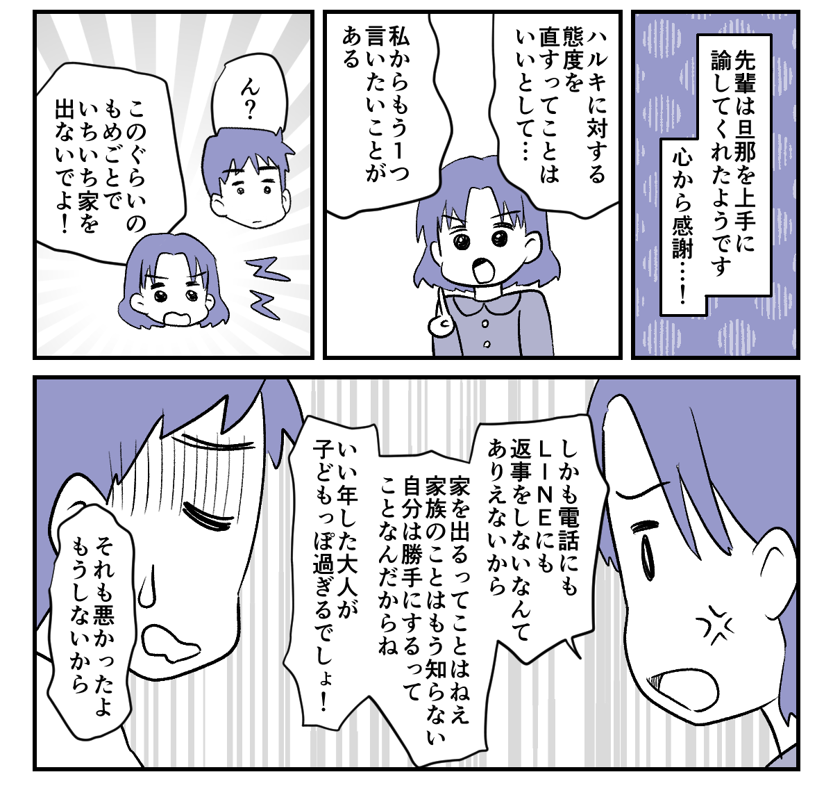 4_2_2