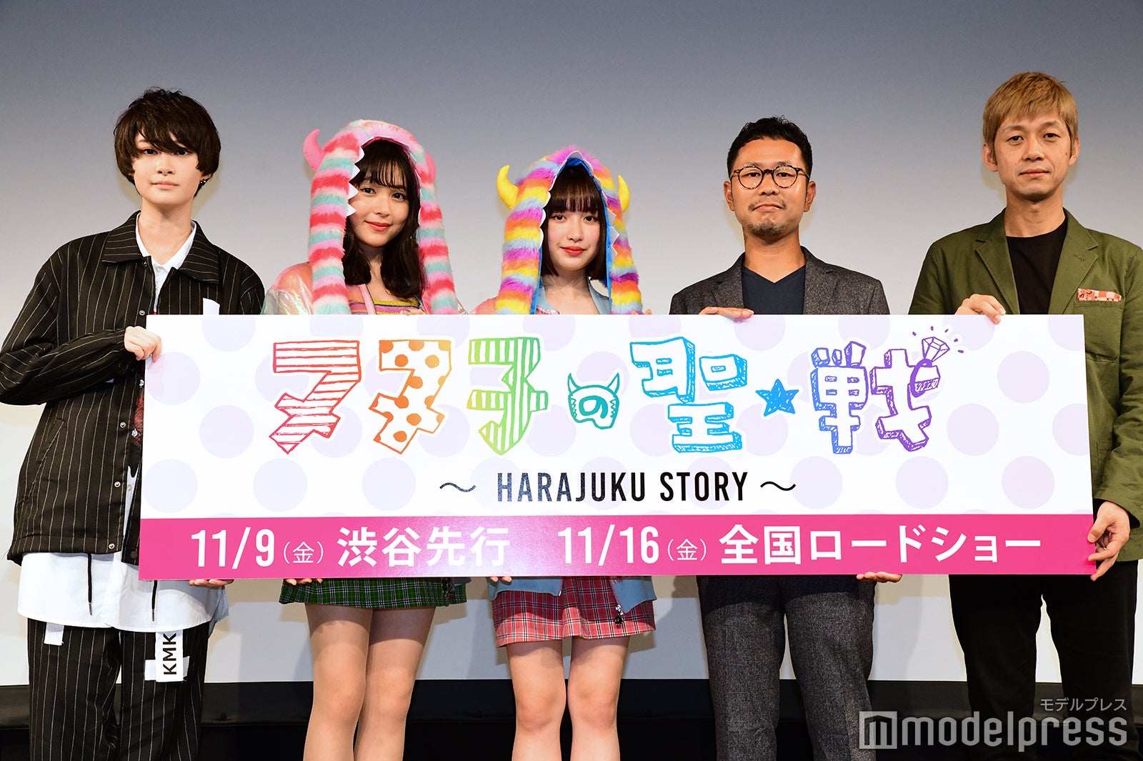 中山咲月、久間田琳加、吉田凜音、進藤丈広監督、深川栄洋氏 （C）モデルプレス