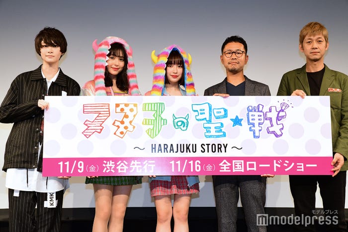 中山咲月、久間田琳加、吉田凜音、進藤丈広監督、深川栄洋氏 (C)モデルプレス