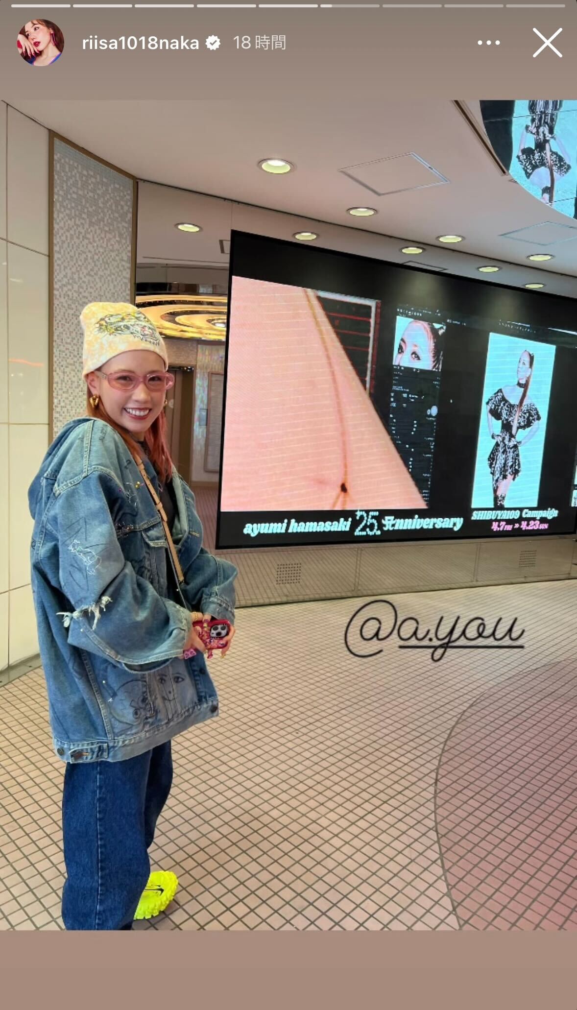 仲里依紗Instagramストーリーズより