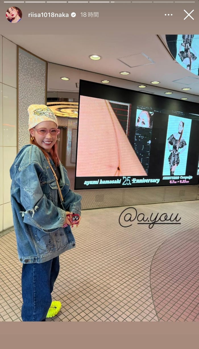 仲里依紗Instagramストーリーズより